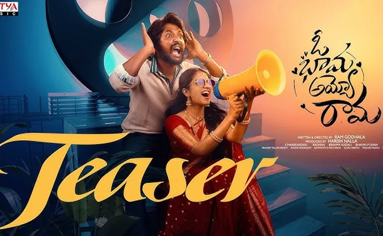 Suhas Oh Bhama Ayyo Rama Teaser Out Now