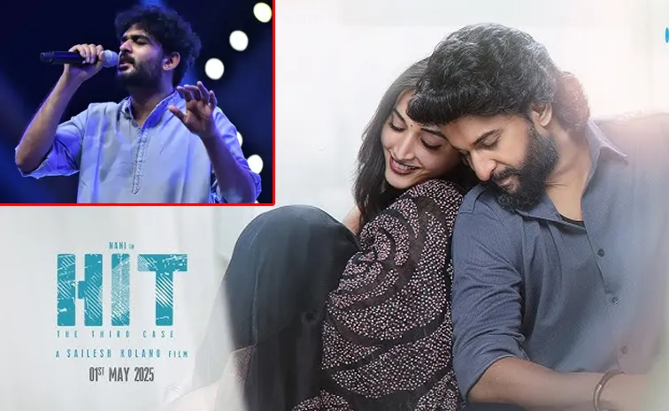 Nani HIT 3 Prema Viluva Lyrical Song Out Now