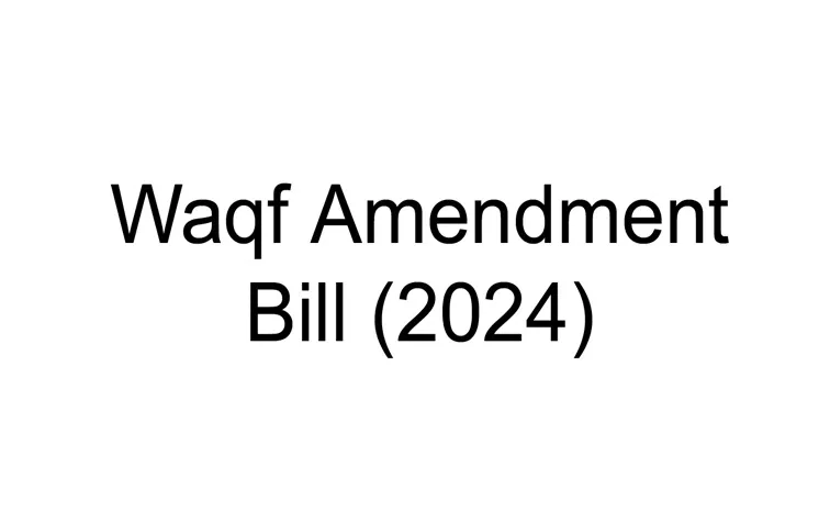 Waqf Amendment Bill is expected to be introduced in Lok Sabha in this week