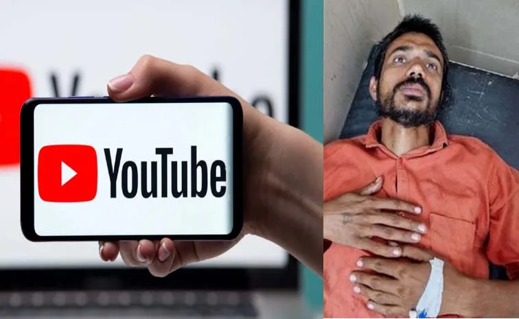 UP Man Performs Surgery On Himself Watching YouTube Videos