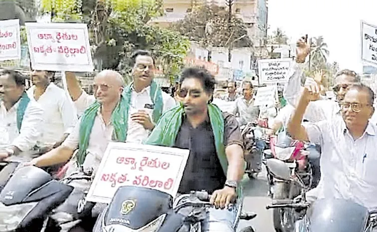 huge bike rally of aqua farmers in Amalapuram: AP