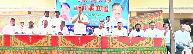 తుంగత