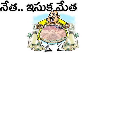 ఎన్ని