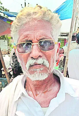 గిట్ట