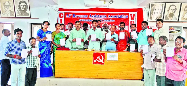 వీఆర్ఏలకు పదోన్నతులు కల్పించాలి