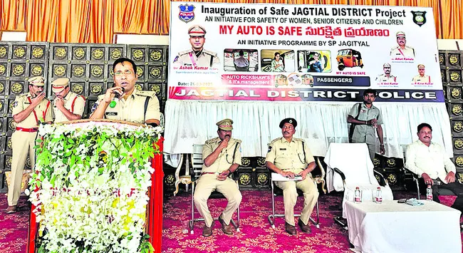 ప్రయాణికుల భద్రతకే ‘మై ఆటో ఈజ్ సేఫ్’