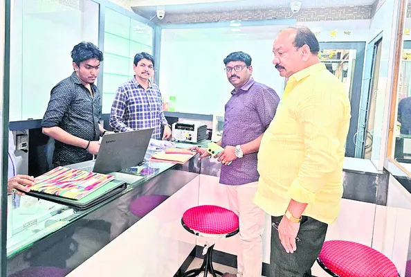 బంగారం షాపుల్లో విజిలెన్స్ తనిఖీలు