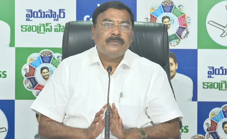 YSRCP Leader Meruga Nagarjuna Demands EC