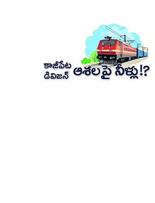 ఉన్నఫ