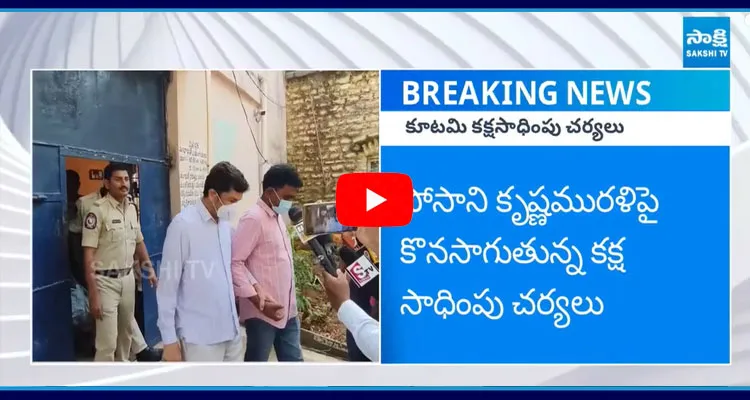 Posani In Custody Of Narasarao Peta Police