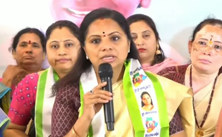 BRS MLC Kavitha Political Counter To Revanth Reddy