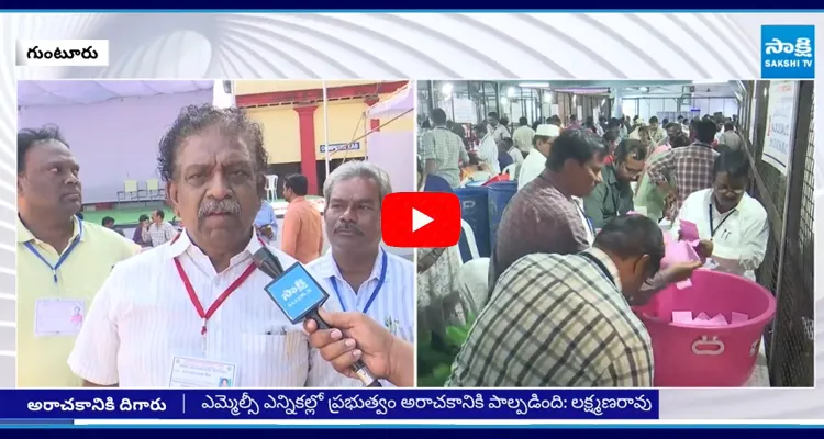 PDF MLC candidate KS Lakshmana Rao Comments On Election Counting