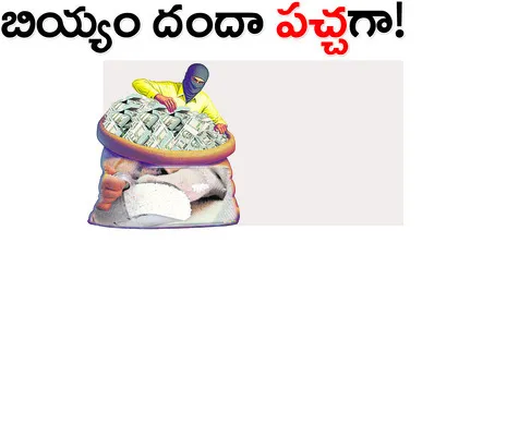 నియోజ