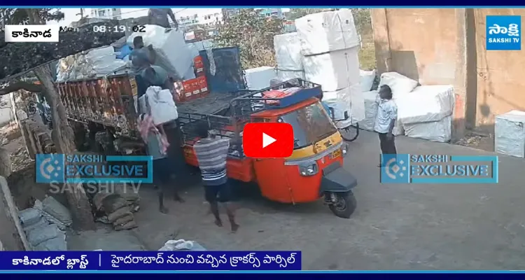 Fireworks Parcel Explosion at Kakinada 