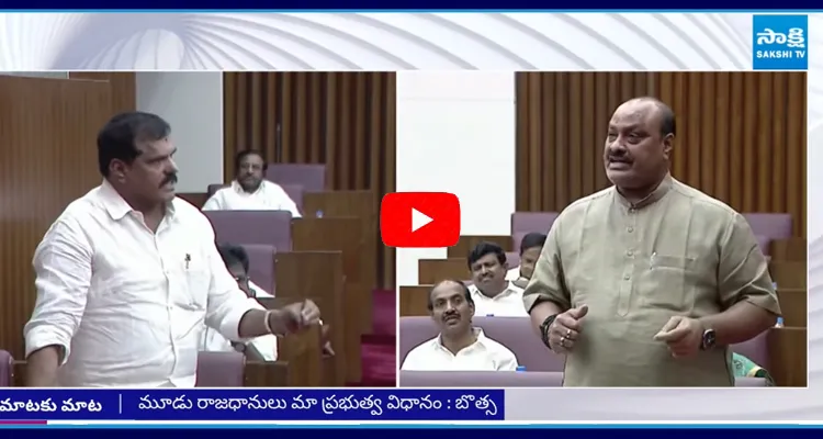 War Of Words Between Botsa Satyanarayana and Atchannaidu about AP 3 Capitals 