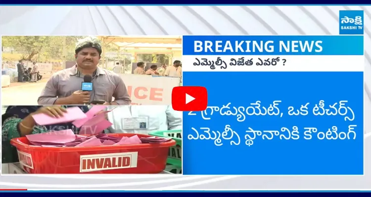 MLC Election Counting in Uttarandhra