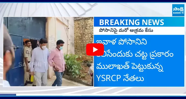  YSRCP Leaders Meets Posani Mulakat 