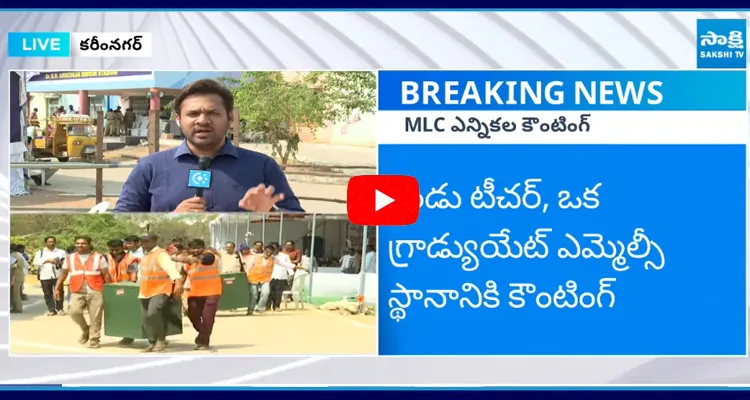 Telangana MLC Election Counting Update 