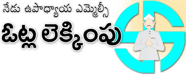 విజయన