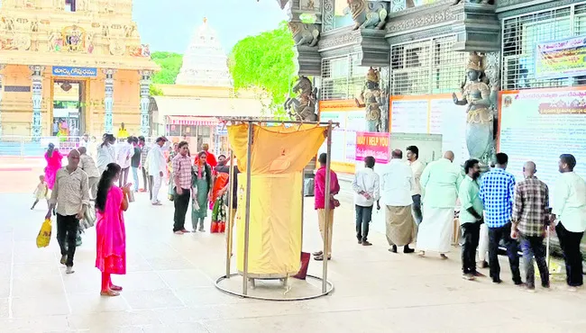 శ్రీవ