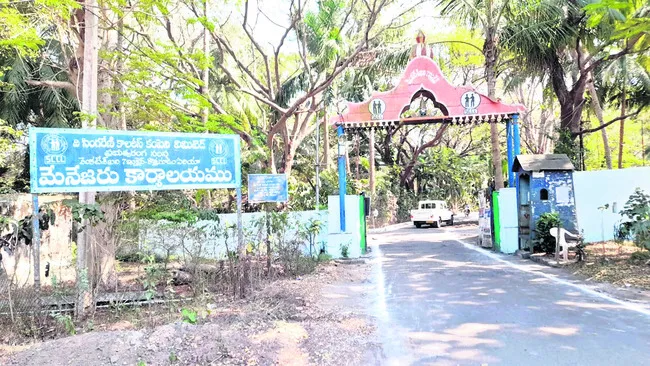 వీకే