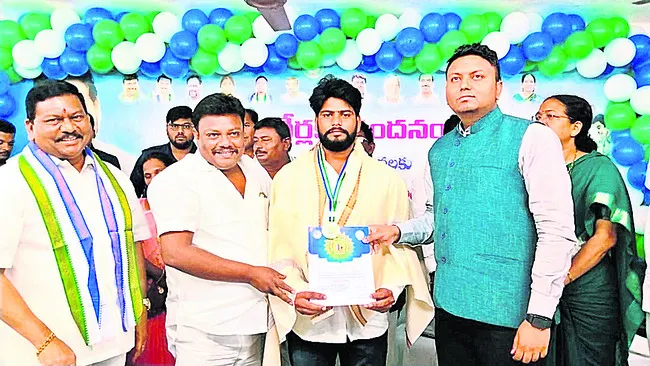 మాటిచ