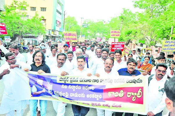 పాస్ట