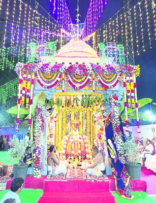 వైభవం