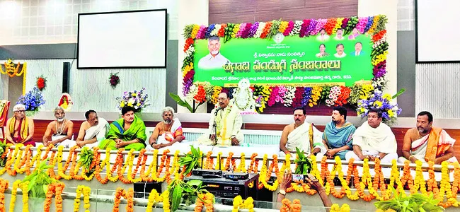 ప్రజల