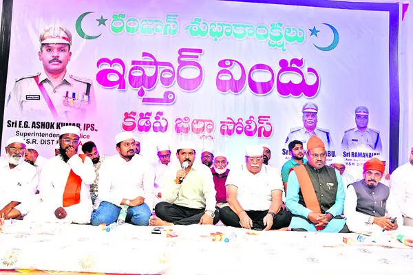 మత సా