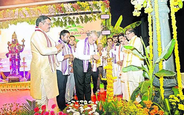 వైభవం