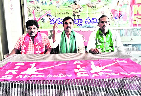 గిట్టుబాటు ధరతో కొనుగోలు చేయాలి