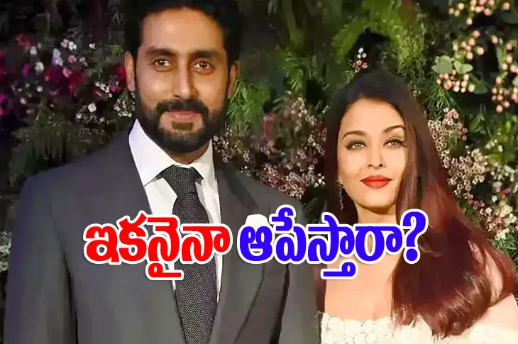 Abhishek Bachchan and Aishwarya Rai attended wedding Ahead of Divorce Rumours