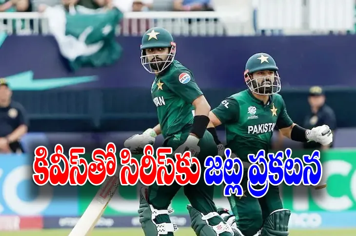 NZ Vs PAK 2025 PCB: Babar Azam Rizwan Dropped New Pakistan T20I Skipper Is