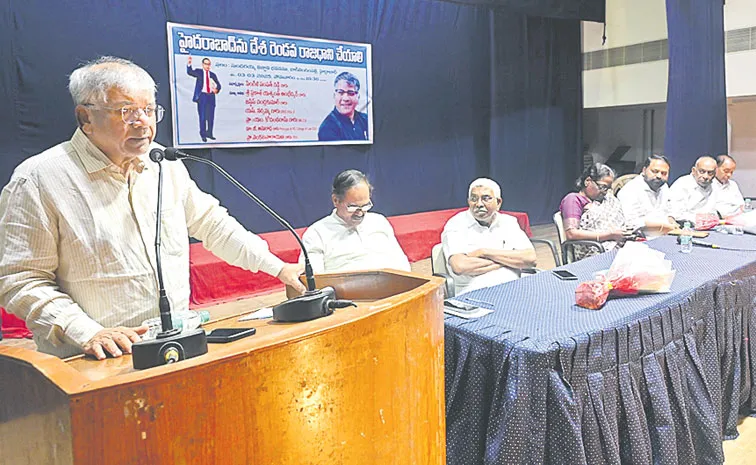 Make Hyderabad 2nd Capital Of India prakash yashwant ambedkar