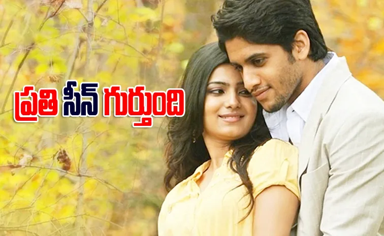 Samantha Ruth Prabhu remembers Ye Maaya Chesave with Naga Chaitanya