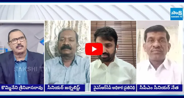 KSR LIVE Show Debate On YSRCP Illegal Arrests and MLC Election Results 2025