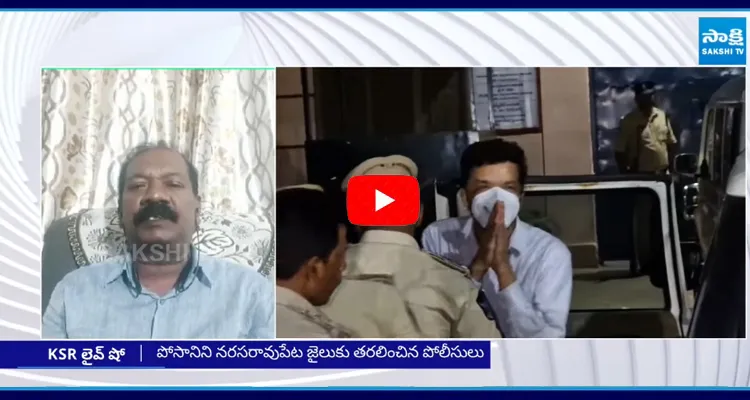 YSRCP Shiva Shankar Reddy On Posani Arrest