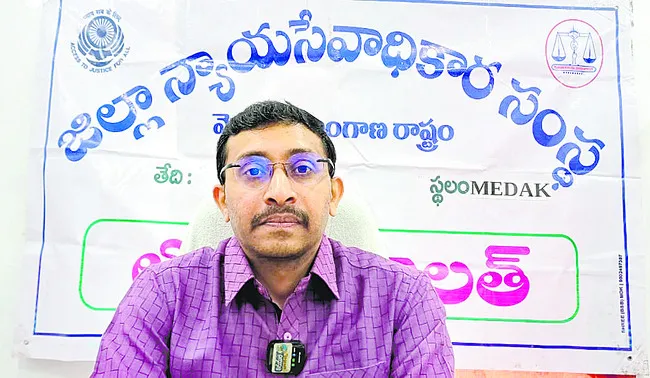 లోక్‌ అదాలత్‌ను సద్వినియోగం చేసుకోండి 