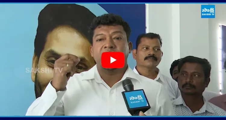 YSRCP Seediri Appalaraju Challenge To Chandrababu And Nara Lokesh 