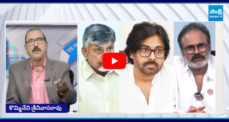 KSR Live Show On Big Shock Janasena Leader Nagababu 