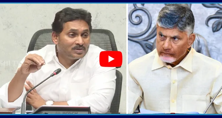 YS Jagan Satires On TDP Manifesto