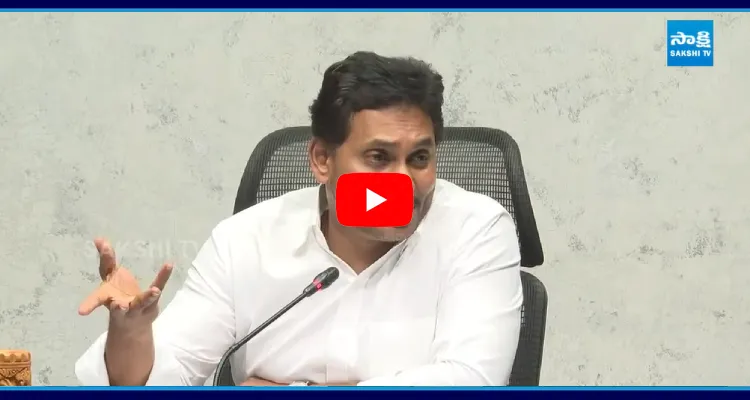 YS Jagan Fires On Chandrababu Fake Promises Over Women