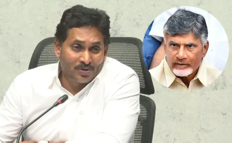 Jagan Slams CBN Over Stop Welfare Schemes To YSRCP Activists Comments