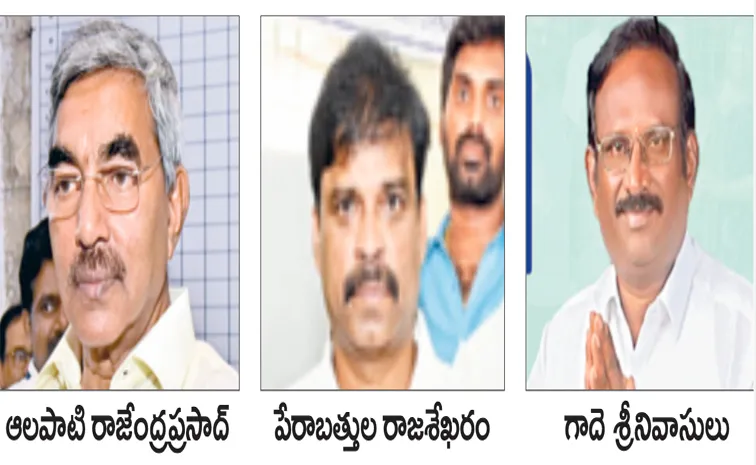 Alapati Raja, Perabathula, and Gade Srinivasulu win in MLC elections