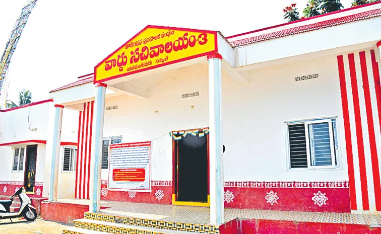 TDP yellow paint for Ward offices in Andhra Pradesh Photo Feature