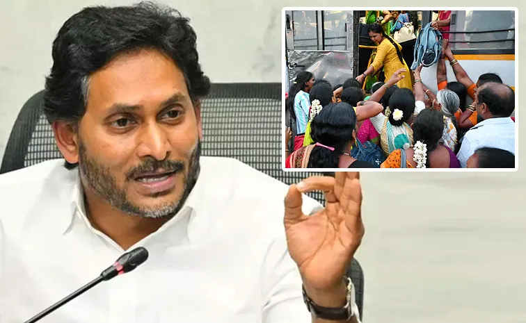 YSRCP YS Jagan Satirical Comments On Chandrababu Govt