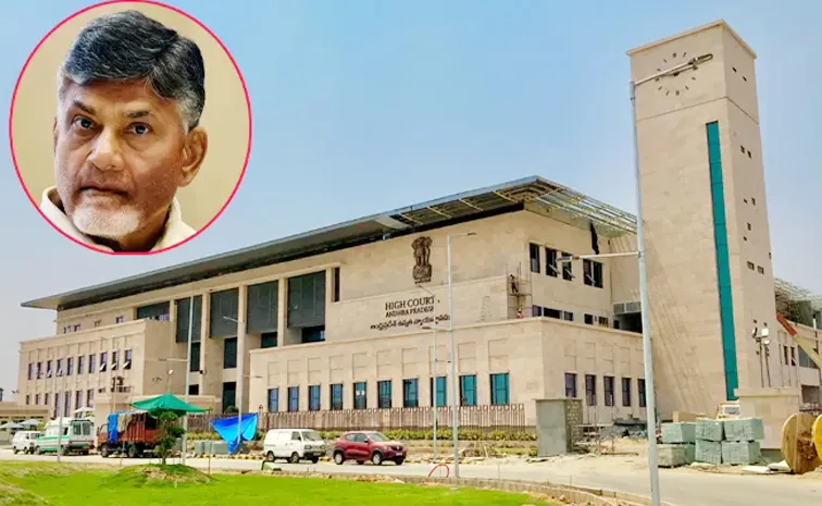 Ap High Court Serious On Ap Government Over Pp,and Ppa Appointments