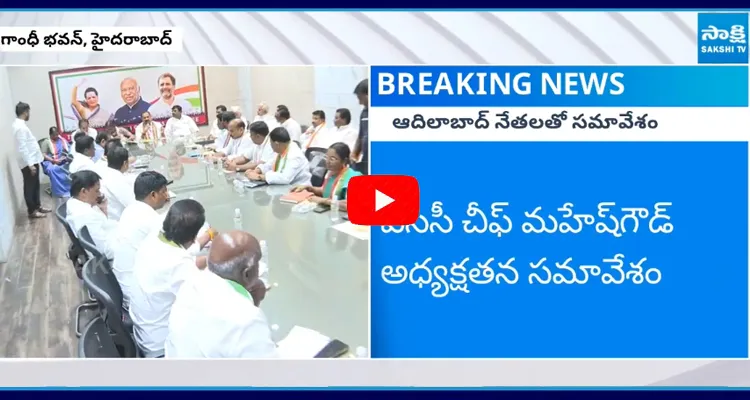 T Congress In charge Meenakshi Natarajan Review Meeting 