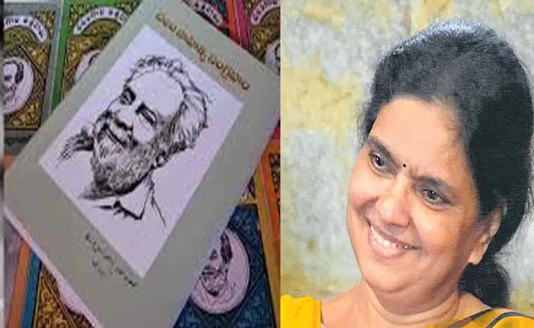Jeevitadarsham Chalam Sahityam Navalalu Interesting Character Lalasa